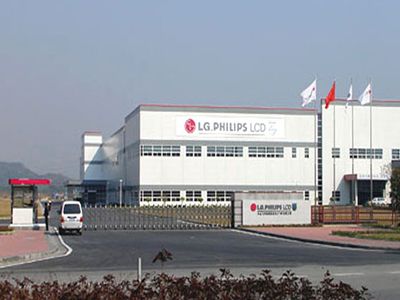 LG工廠